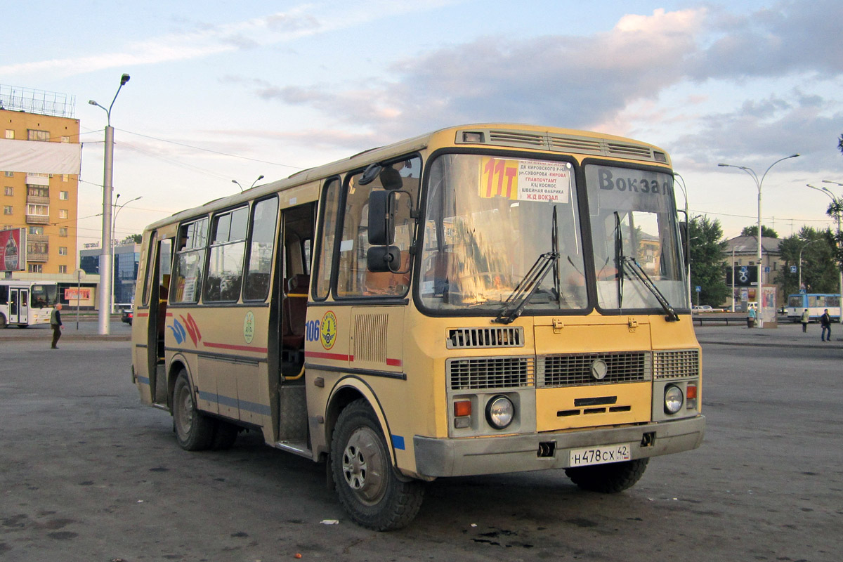 Автобус 106 шишкино