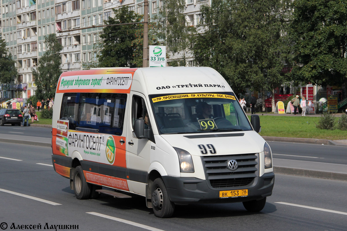 Маршрутки спб. Маршрутка 99. 205 Маршрутка СПБ. Автобус 99 СПБ. Маршрутка 99 Питер.