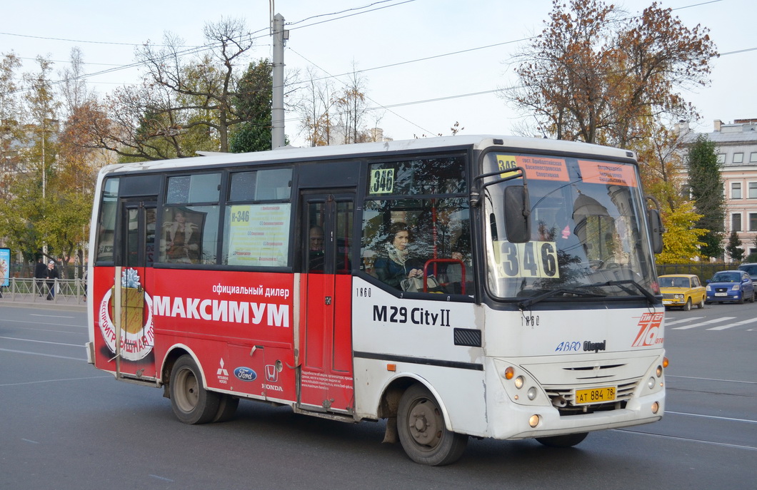 Автобус города кургана