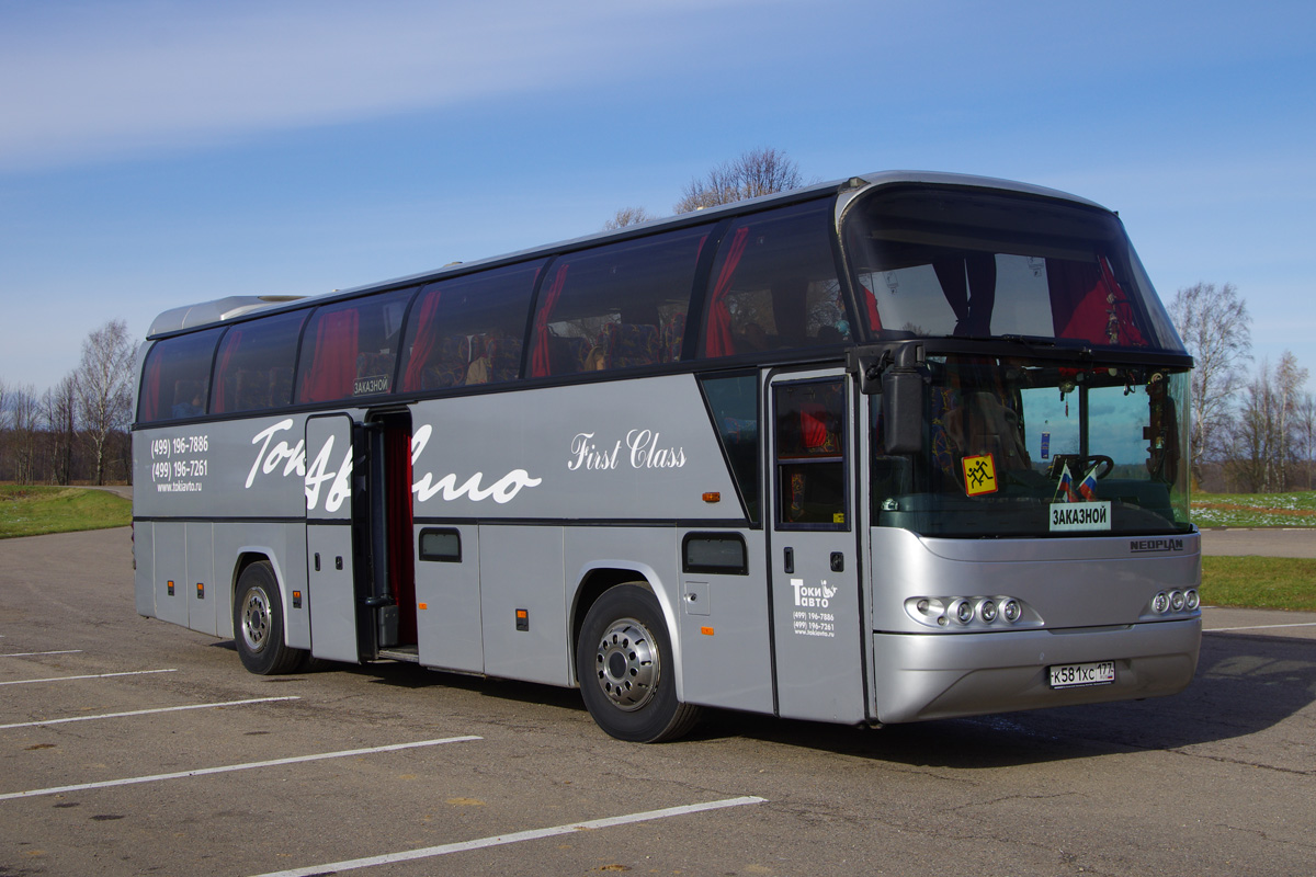 Заказной автобус. Москва Neoplan n116. Neoplan 46 СМОЛТРАНС. Neoplan 177/3. Заказное автобусы Неоплан.