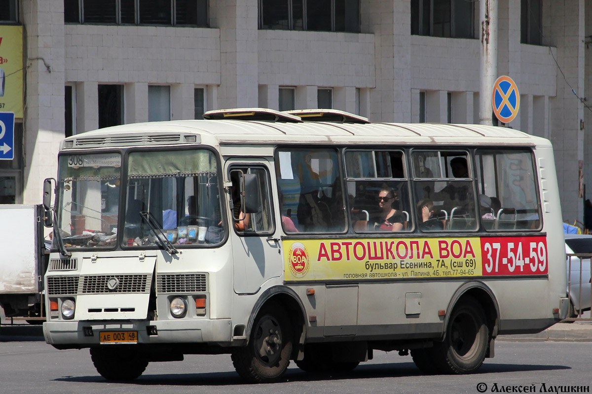 Маршрут 300. Липецк автобус ПАЗ ае 015 48. Автобус 300 Липецк. Маршрут 300 автобуса Липецк.