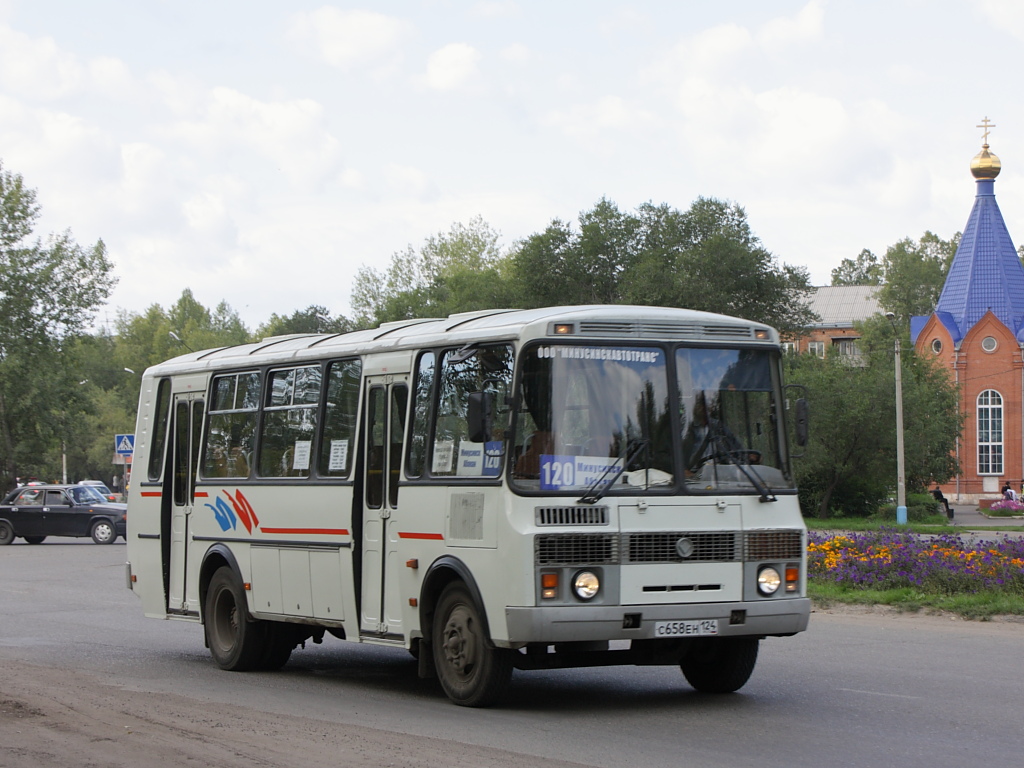 Билеты на автобус минусинск