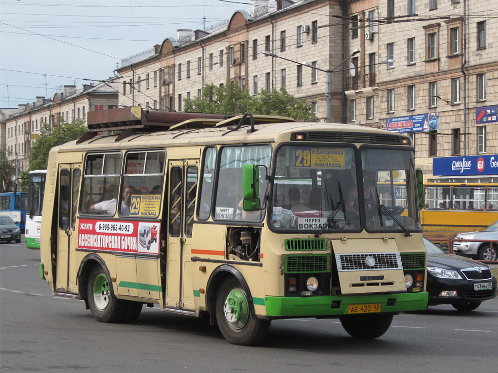 Расписание автобуса 70 Новокузнецк