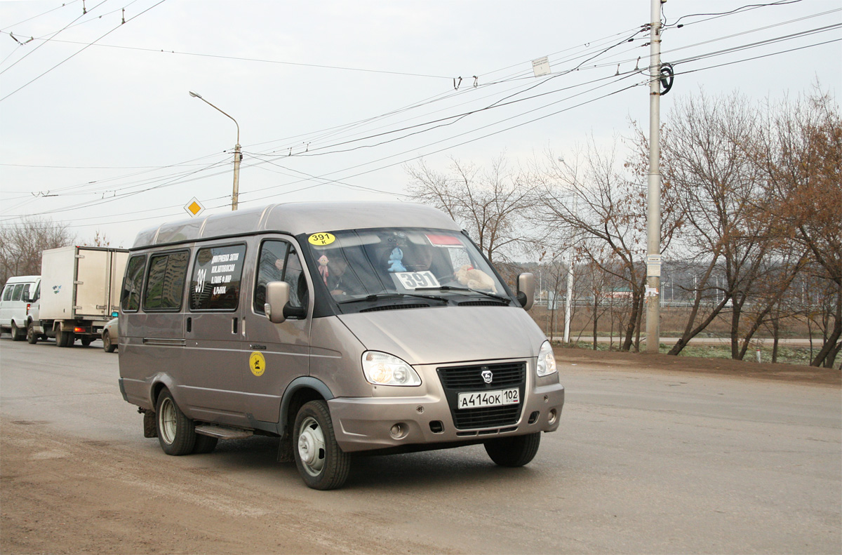 Газ башкортостан. ГАЗ 322130 741. 391 Маршрут Уфа. ГАЗ – 322130-0414. Маршрут 391к Дмитриевка Уфа.