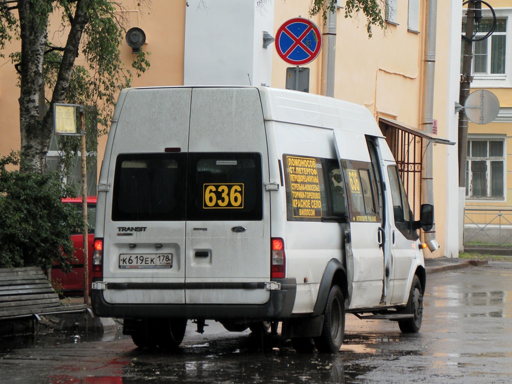 636 автобус остановки. 181 Автобус Санкт-Петербург новоселье. 181 Автобус маршрут Санкт-Петербург новоселье. 636 Маршрутка. 636 Автобус СПБ.