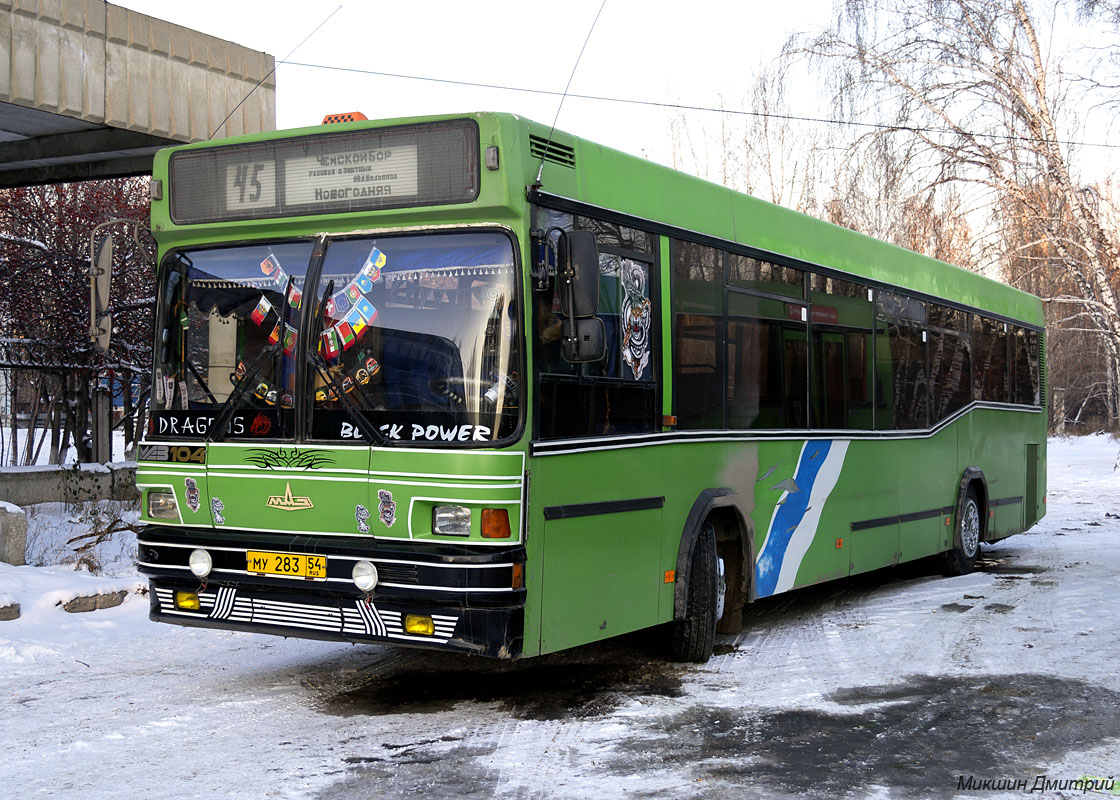 Новосибирск 104. МАЗ 104. МАЗ 104.021. МАЗ 104 Новосибирск. МАЗ 104.021 кабина.