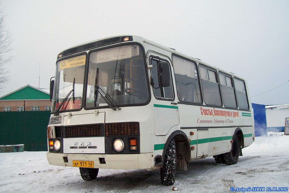 Купить Билет На Автобус Белово Ленинск Кузнецкий