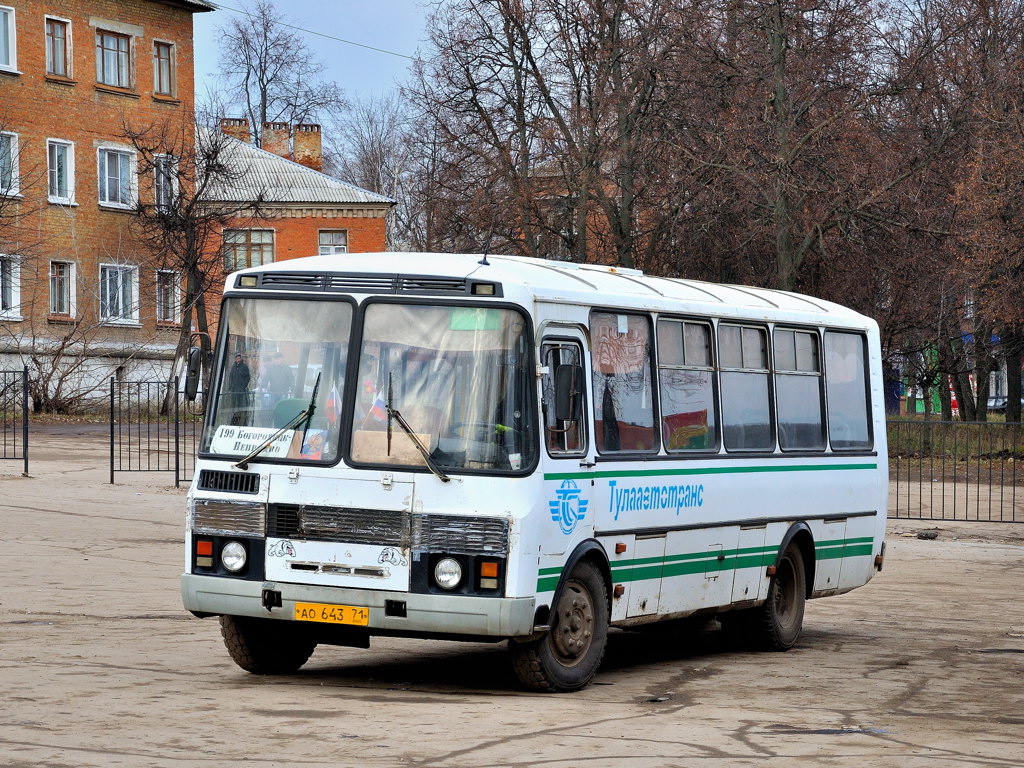 Маршрут 199. Автостанция Богородицк. Богородицк автобусы ПАЗ. Автобус на Богородицк Киреевск.