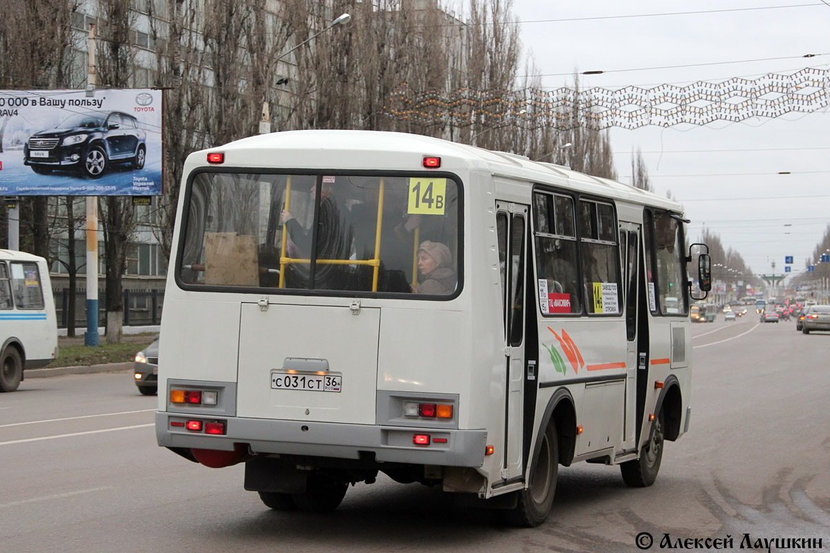 Маршрут 14 томск. Ау 251 42.