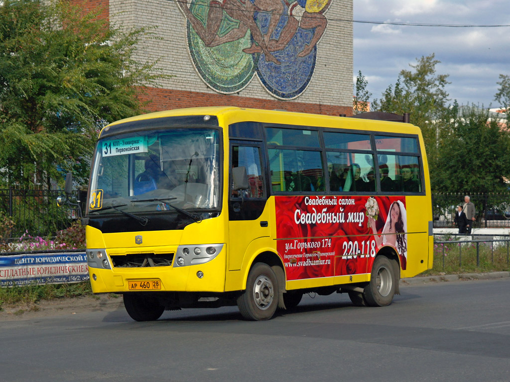 Автобусы благовещенск амурская область