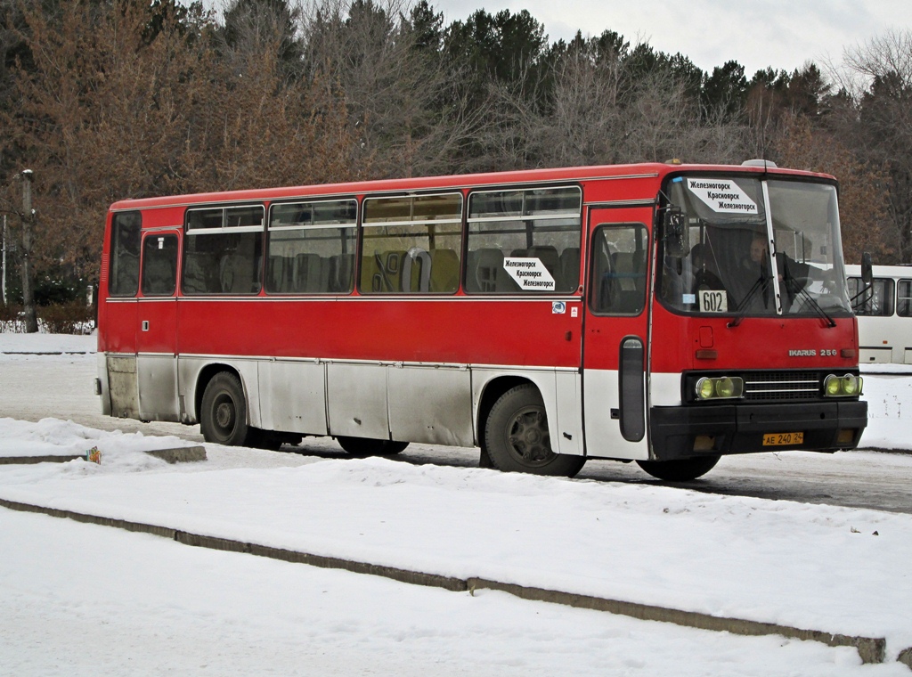 Автовокзал Железногорск Курская Область Купить Билет Онлайн