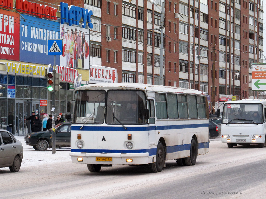 Екатеринбург артемовский