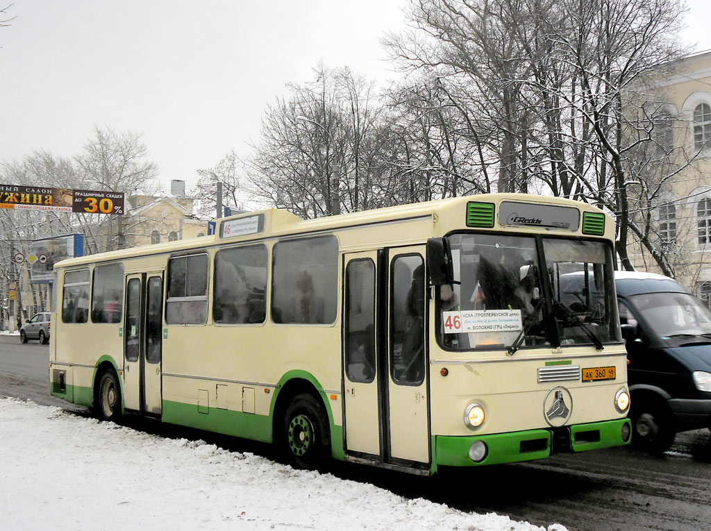 Автовокзал 46 Курск Купить Билет