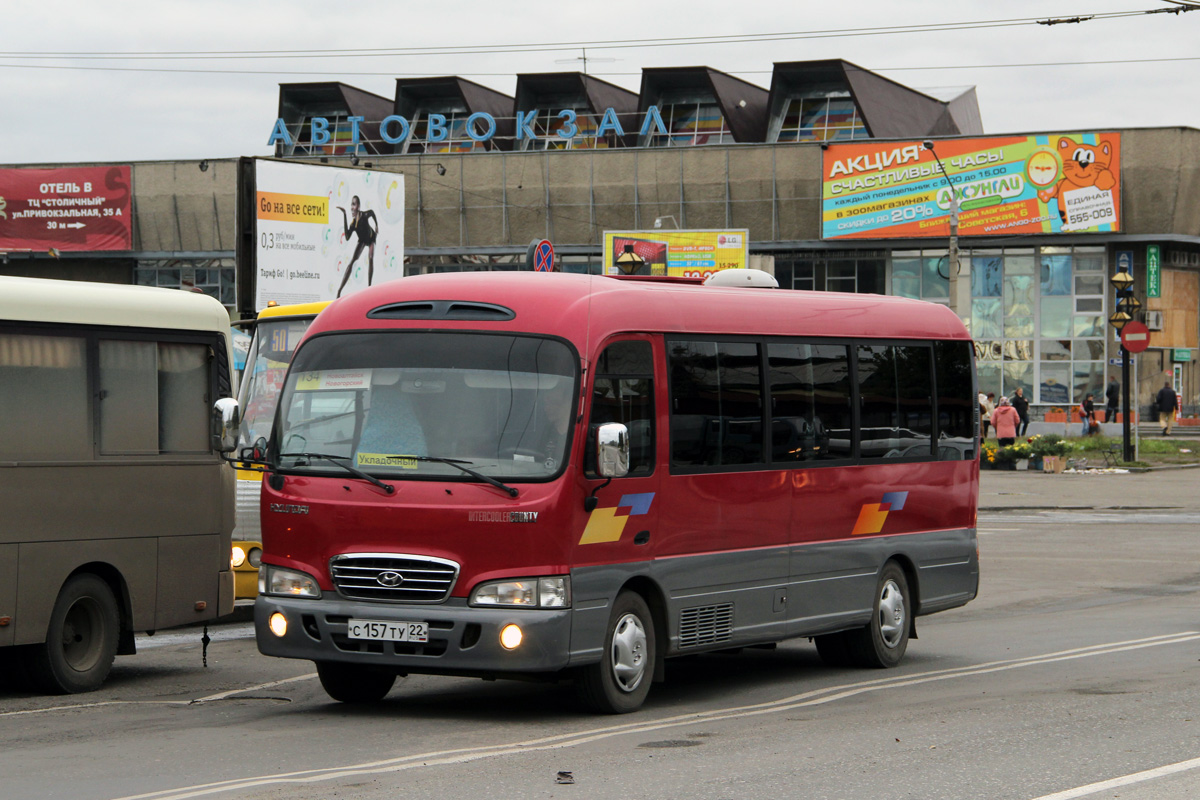 Маршрут 125 новоалтайск. 134 Автобус Барнаул. Автобус 134 Барнаул Новоалтайск. Хендай Каунти автобус Барнаул. Маршрут 134 Барнаул Новоалтайск.