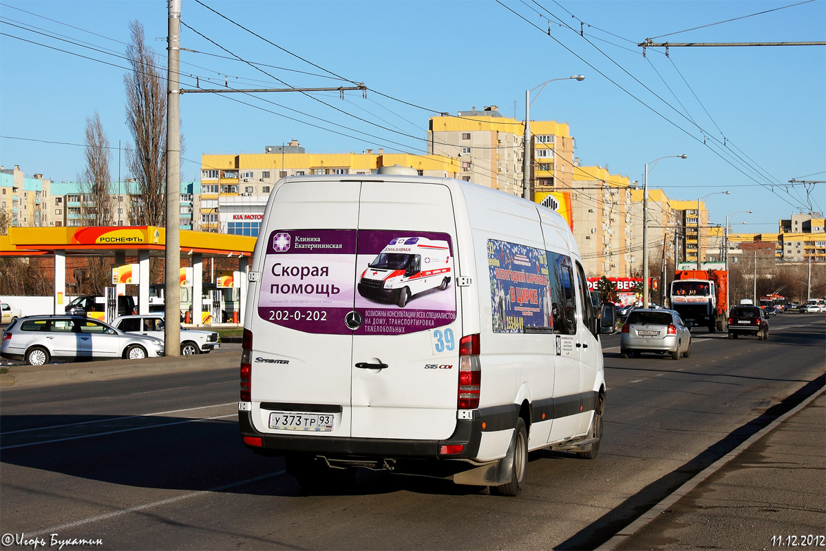 Скорая город краснодар. Автобусы в Чечне. Фото у602тр93.