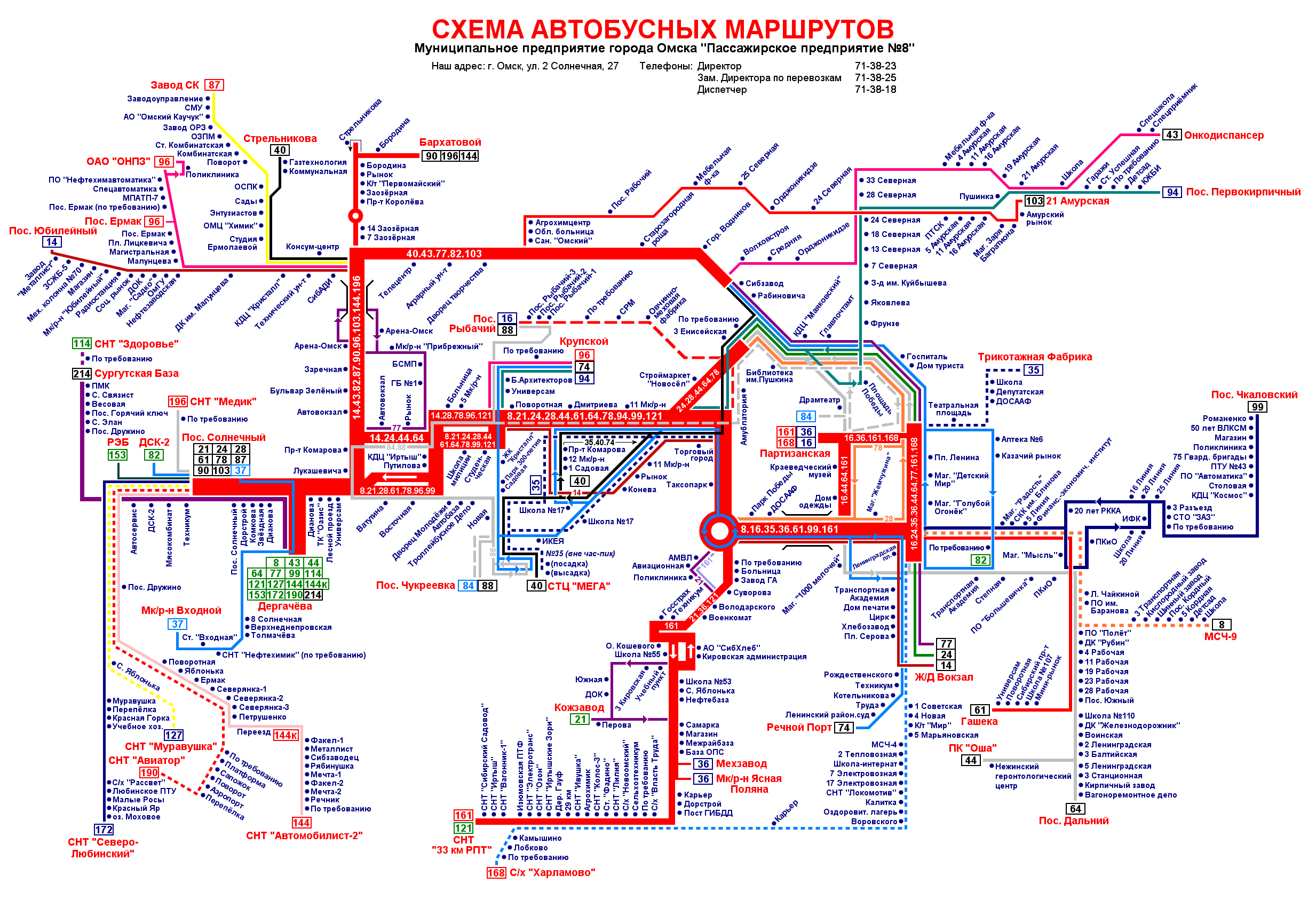 Маршрут 331 маршрутки омск схема маршрута