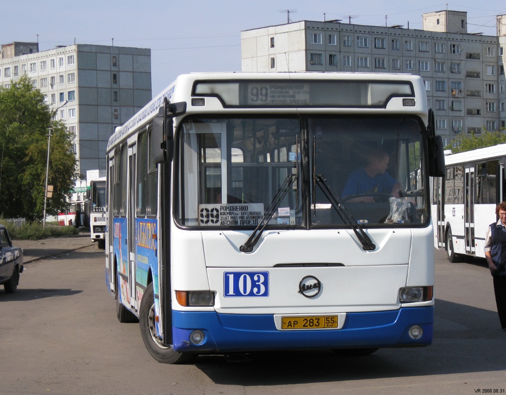 Омск 103