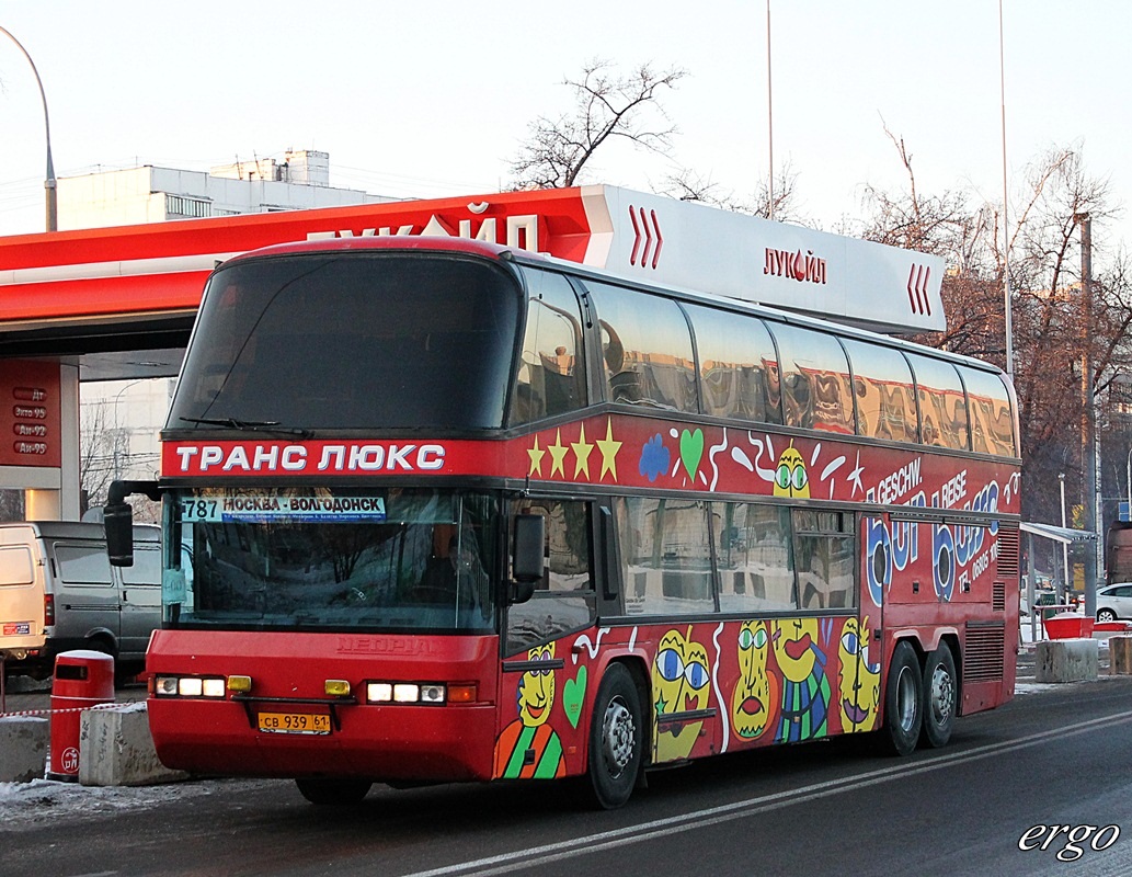 Транслюкс волгодонск телефон. ТРАНСЛЮКС Волгодонск. ТРАНСЛЮКС автобус. Автобус транс Люкс.