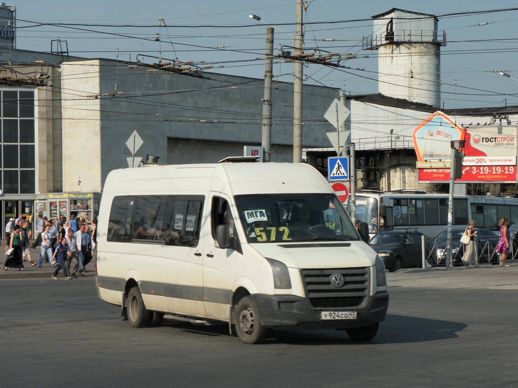 Расписание 572 автобуса мга