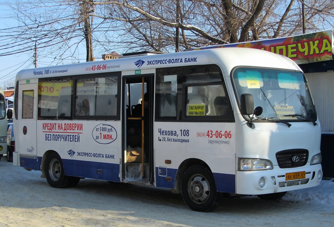 Калуга никольское 24. Hyundai County Hyundai Таганрог. Fotobus Таганрог. Таганрог Hyundai County 182. Газель Таганрог Hyundai County.