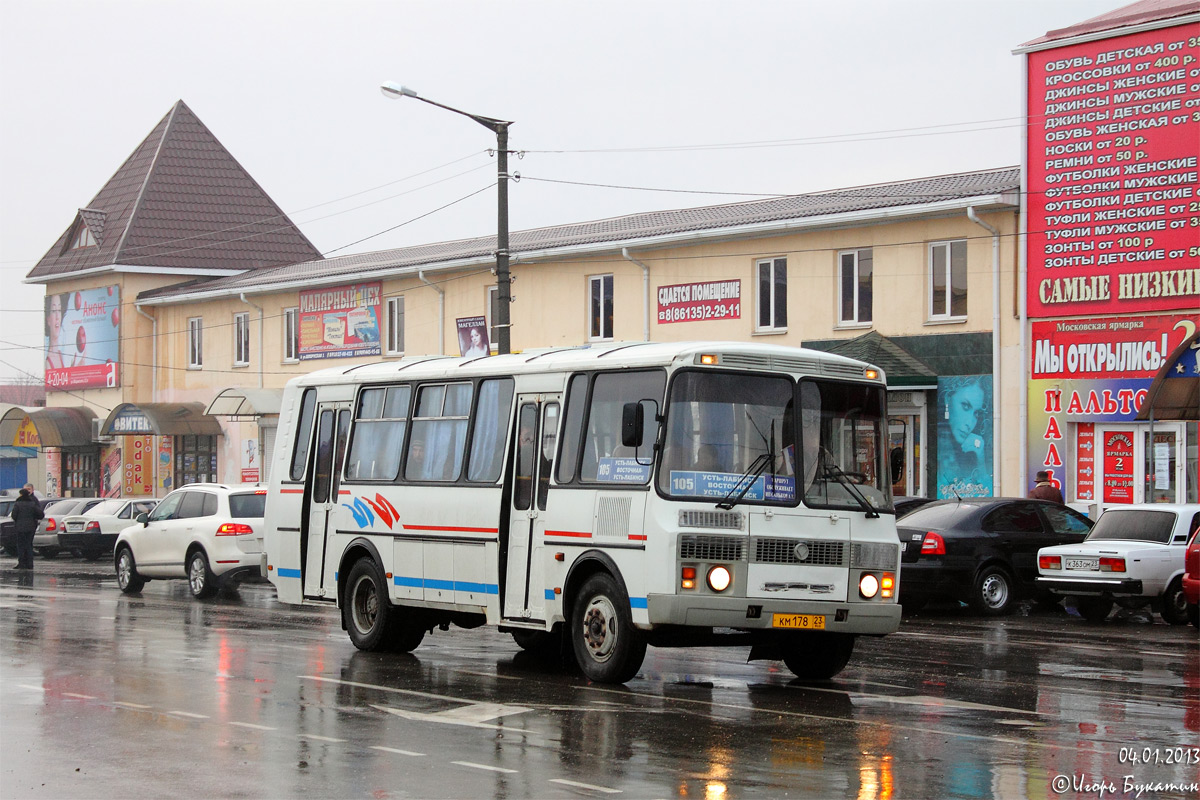 Автобус краснодар лабинск