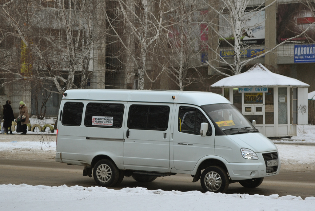 Пенза Ульяновск Автобус Цена