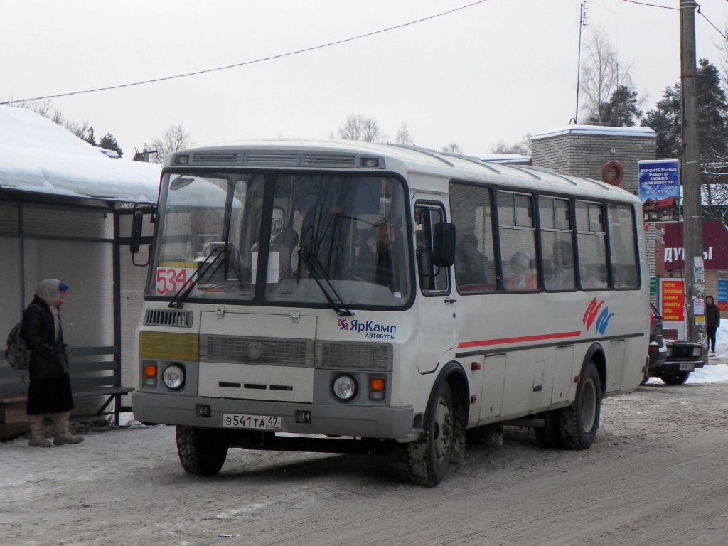 Маршрутки гатчина сиверский