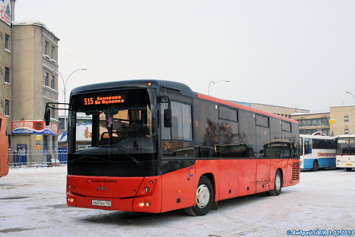 Номер автобуса кемеровского