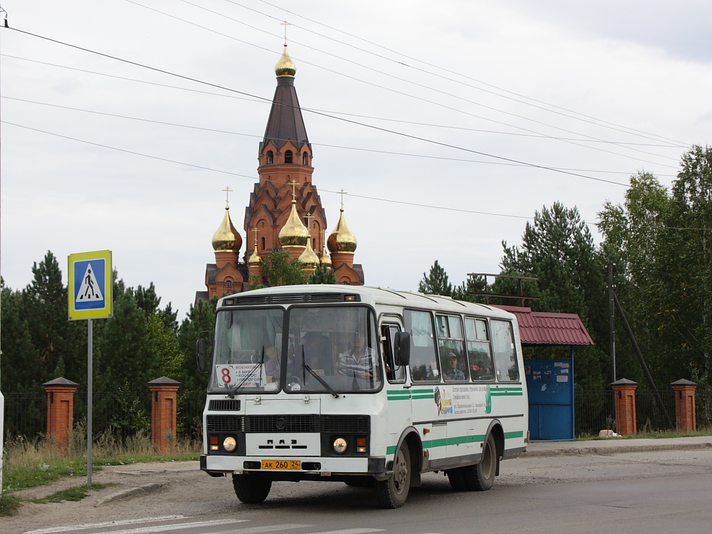 Купить Билет На Автобус Лесосибирск Красноярск