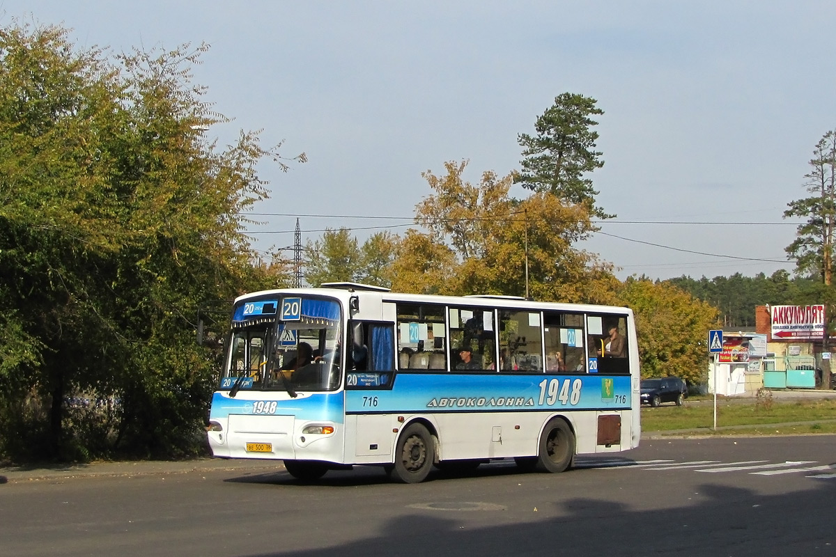 Ангарский транспорт. Автоколонна 1948 Ангарск. КАВЗ 4235 Ангарск. Автобус автоколонна 1948. Автоколонна 1948 Ангарск экскурсия.