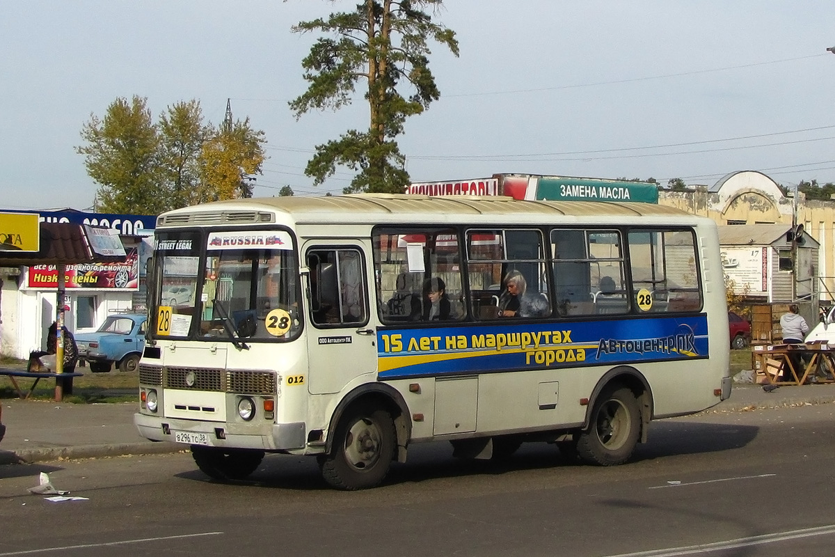 Автобус ангарск. Автобус 28 Ангарск. ПАЗ маршрут 9 Ангарск. ПАЗ Ангарск. 28 Автобус Ангарский.