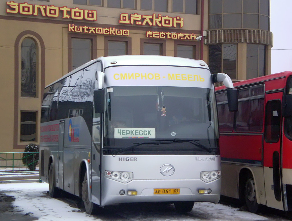 Автовокзал черкесск