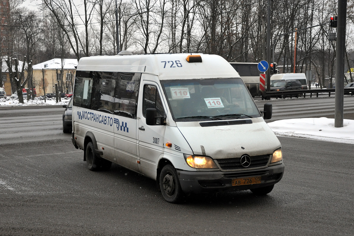 Маршрут 110с автобуса. 110 Маршрутка Балашиха. Автобусы в Балашихе. 110 Маршрут Балашиха. 110 Автобус Новогиреево.