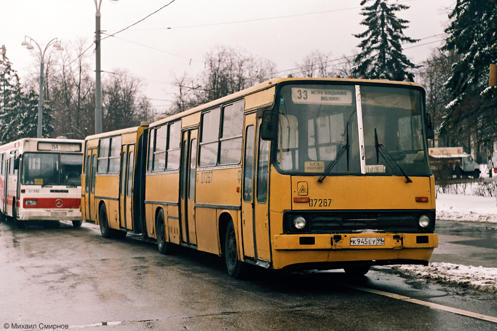 Икарус в москве