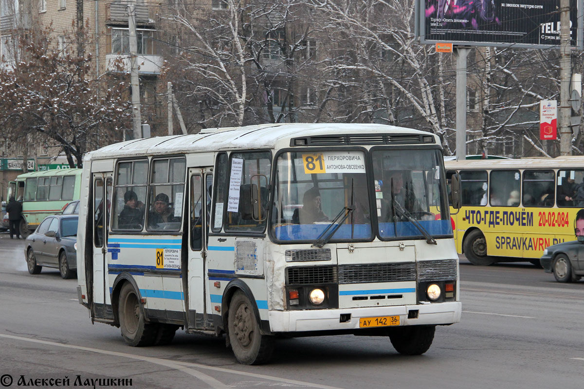 Маршрут 81. 81 Маршрут Воронеж. Автобус 81. Автобус 81 Воронеж. Курск маршрут 81.