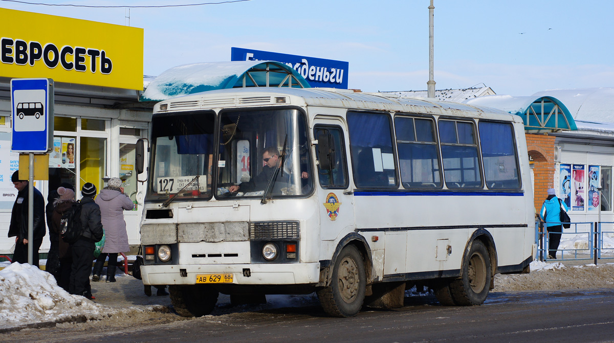 Номер автовокзала моршанск