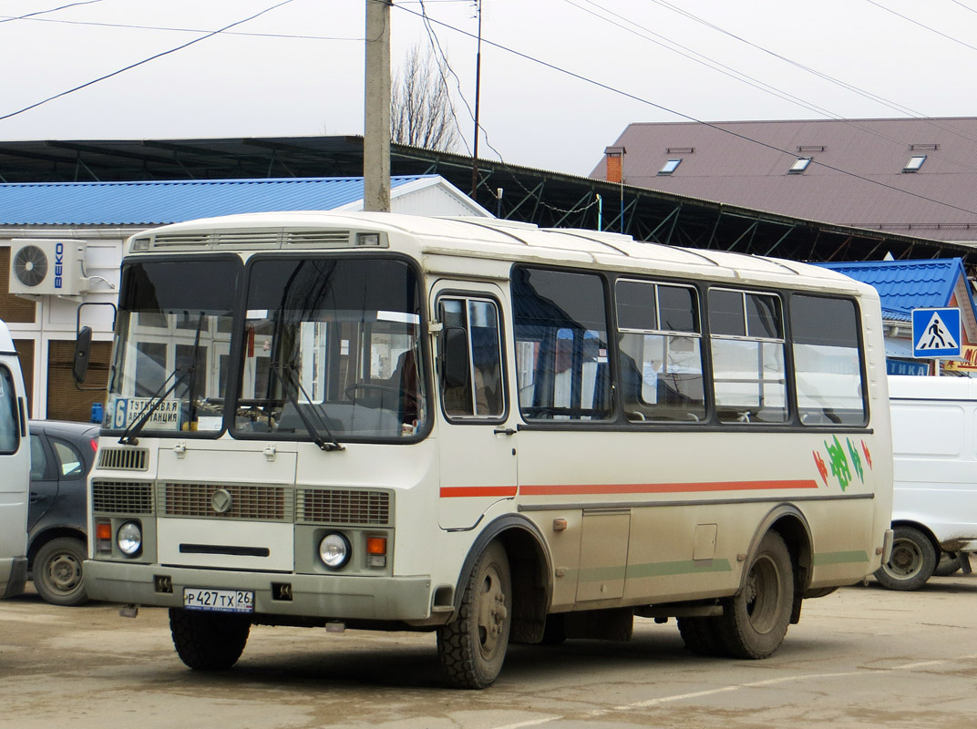 Номер автовокзала светлоград. Автостанция Светлоград. Светлоград автовокзал. Автовокзал Светлоград телефон.