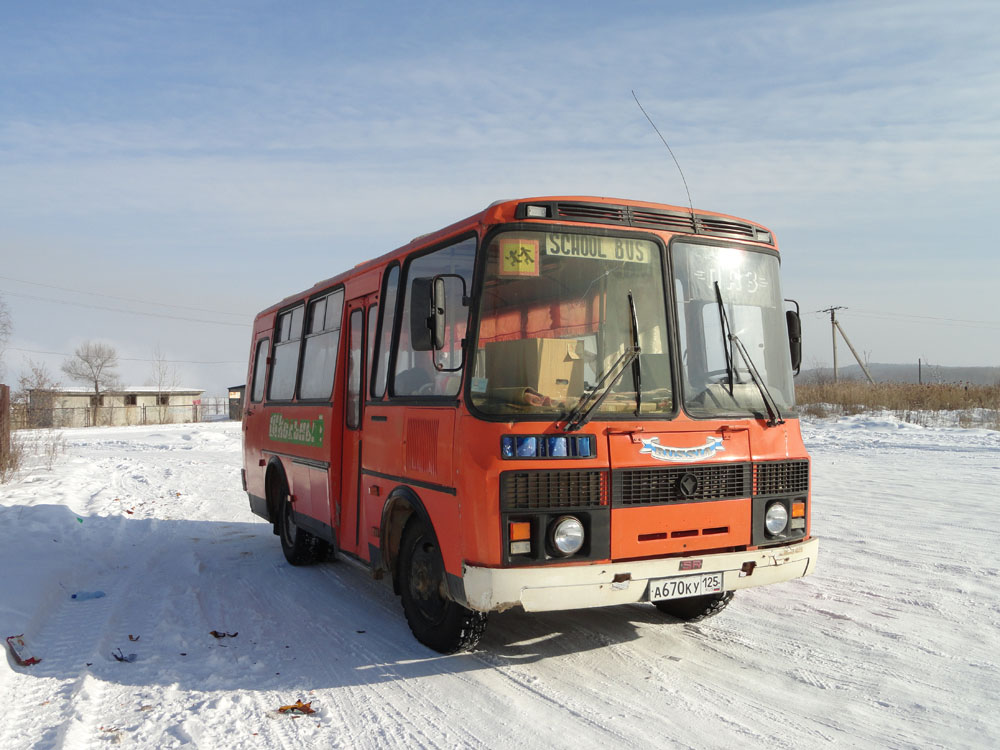 Автобусы приморский край. ПАЗ 3205 прим край. ПАЗ 3205 Приморский край. Автобус Приморский край ПАЗ 3205. ПАЗ 3205 Приморский край школьный.