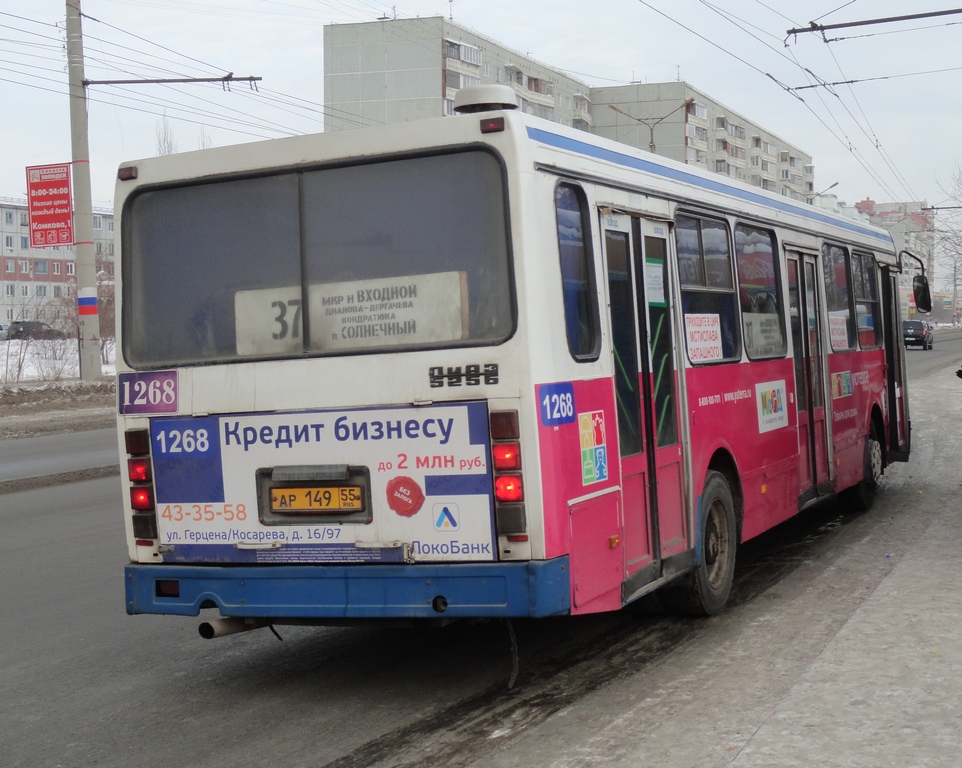 Где автобус омск