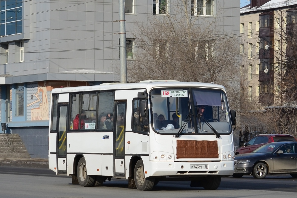 Расписание 110 автобуса васильево на сегодня. Автобус 110 Васильево Казань. Автобус 110 Васильево Казань ПАЗ. Автобус Васильево. Автобус 110 Васильево Казань 2.