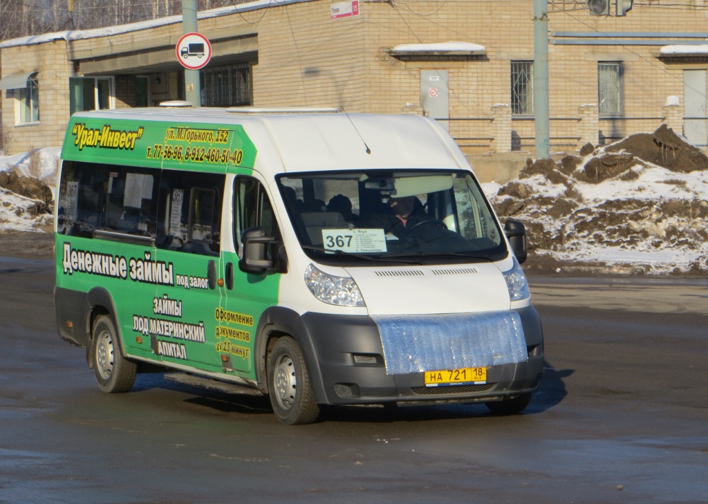 367 завьялово расписание. 360 367 Маршрутки Ижевск Завьялово. Ижевск маршрут 367. 367 Маршрутка Ижевск Ягул. Ижевский микроавтобус.