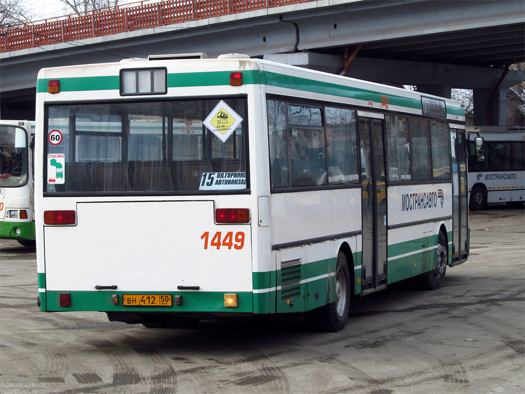 Автобус 358 остановки. Автовокзал Воскресенск. Автобус Воскресенск. Автобус 358. Воскресенский автобус.