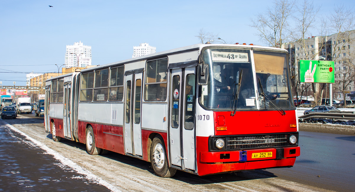 Икарус 280 80 Екатеринбург. Икарус Екатеринбург. Заводские автобусы.