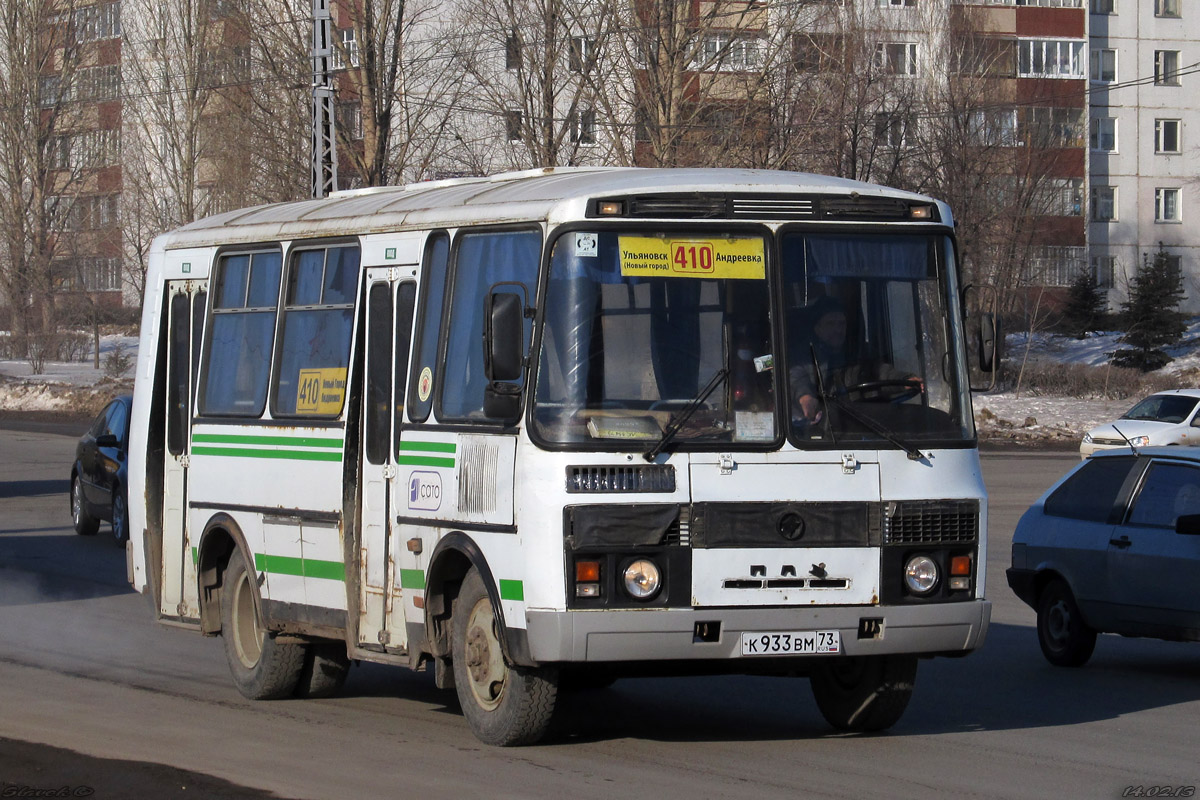 Автобус казань ульяновск новый город. ЛИАЗ 410 маршрут. ПАЗ 410. ЛИАЗ 677 410 маршрут. 410 Автобус ПАЗ.