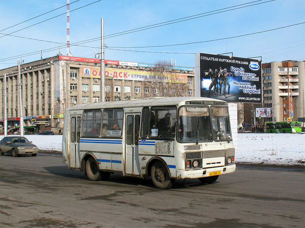 Маршрут 343. Липецк 343 маршрут. ПАЗ Липецкий маршрут 346. ПАЗ 32054 Липецкий. 346 Маршрут Липецк.