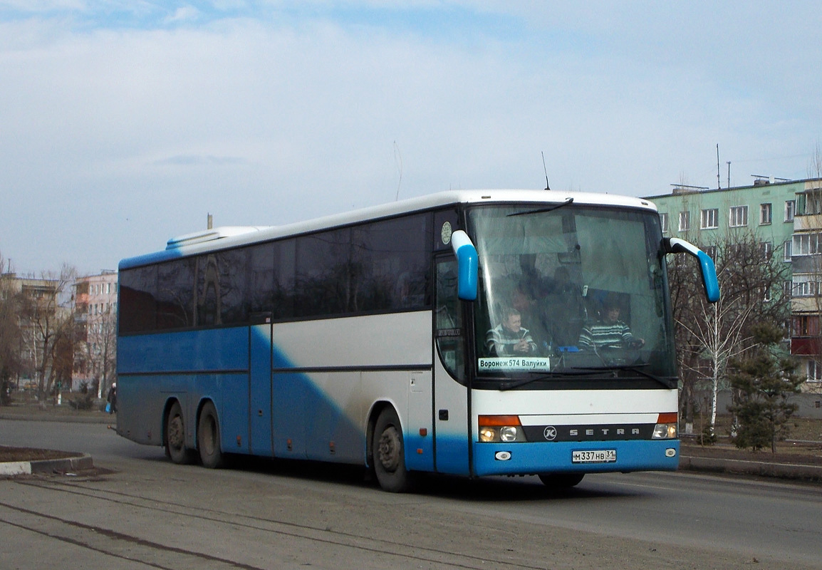 Купить Билет Воронеж Валуйки На Автобус