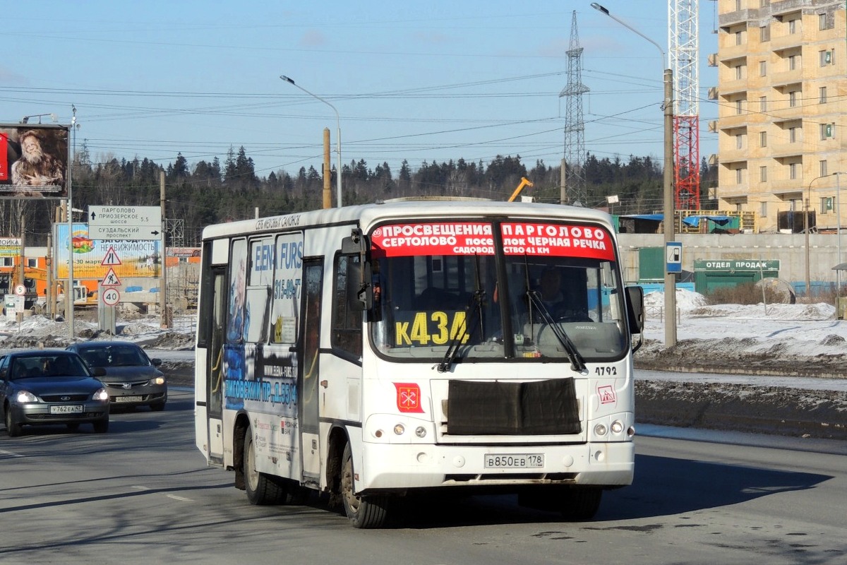 Метро просвещения сертолово