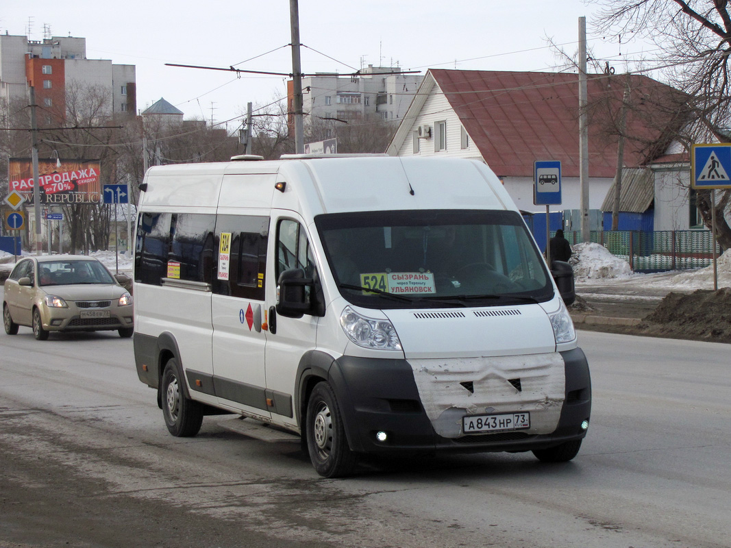 Сызрань ульяновск