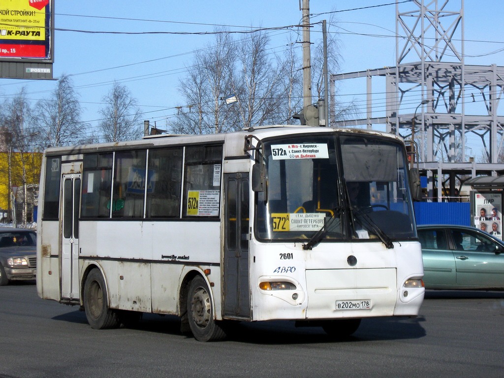 572а дыбенко мга. КАВЗ 4235-61. КАВЗ 4235-33. ГОЛАЗ 572а Мга. Маршрутка 572.