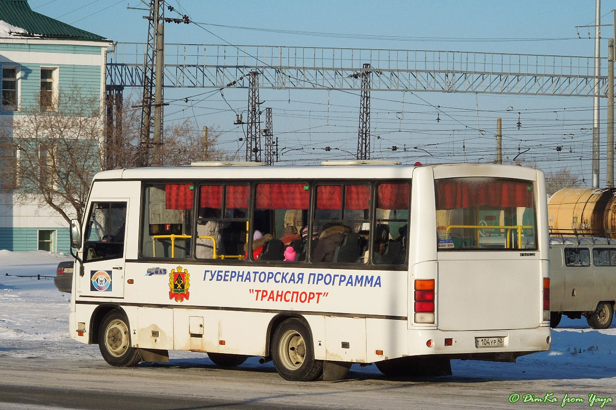 Автовокзал анжеро судженск расписание автобусов на кемерово